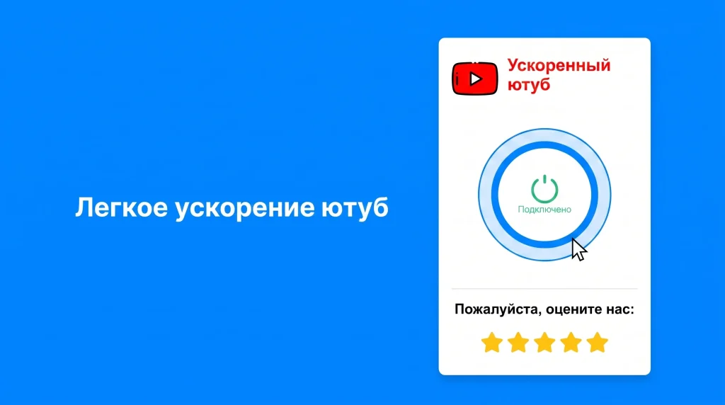 Encrypted proxy extensions designed for Google Chrome