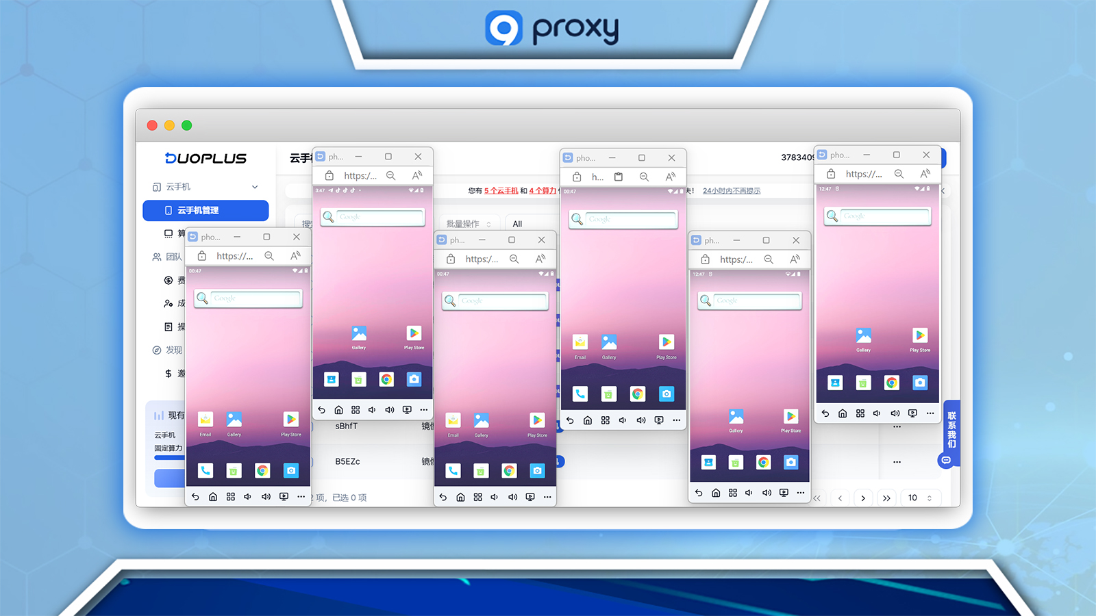 What is a "cloud phone"? 