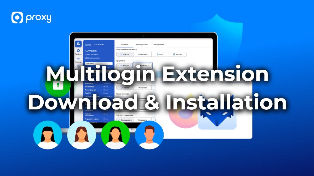 Multilogin Extension Download & Installation