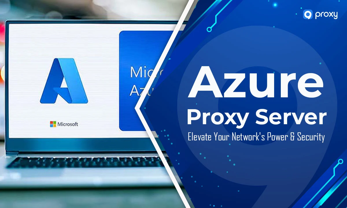 Azure 代理服务器：提升您的网络能力与安全性