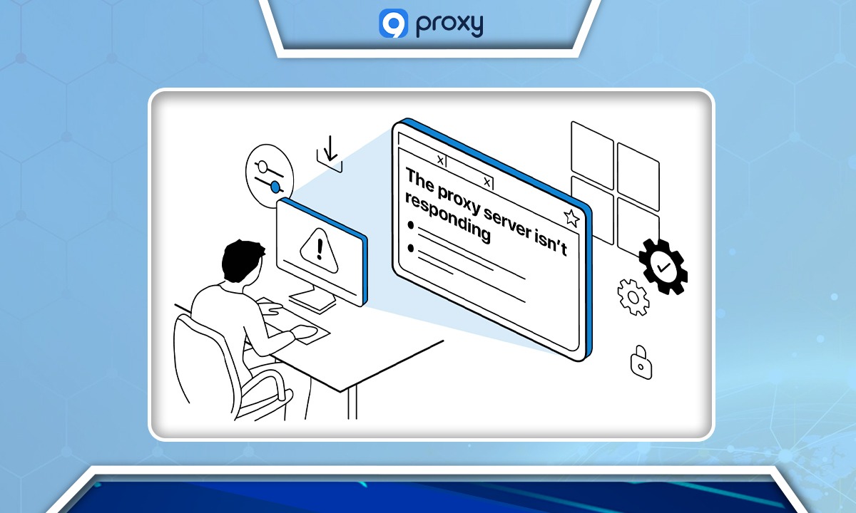 “代理服务器未响应”是什么意思？